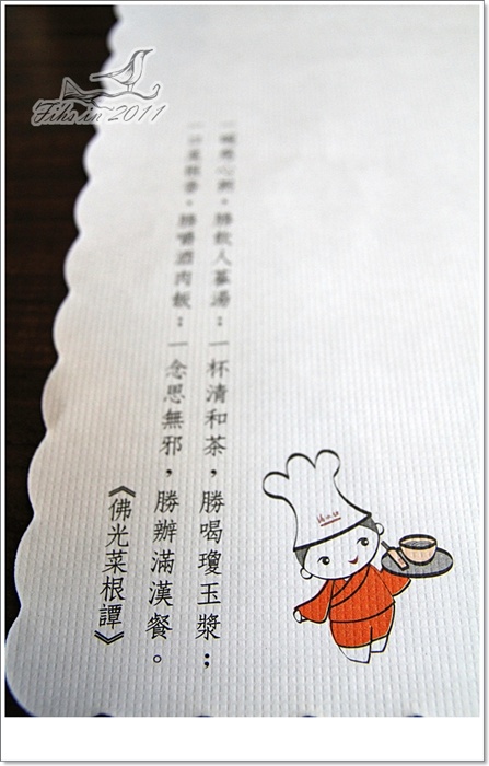 照片_1357-1.jpg 照片_1357-1.jpg