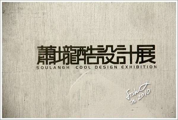 照片_2232-1.jpg 照片_2232-1.jpg